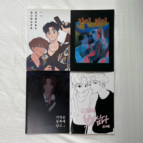 NCT Haechan Mark Dongmark Doujinshi Toaster Gae Mat