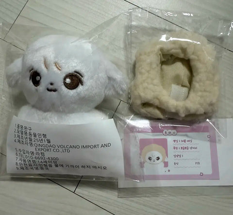 Seventeen Jeonghan doll PongHani all together