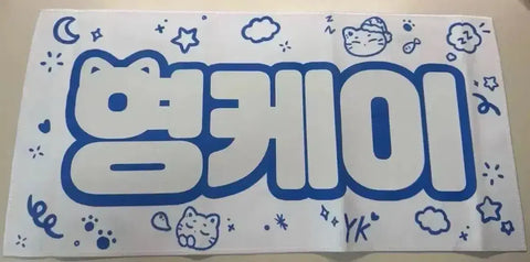 Day6 Young K slogan