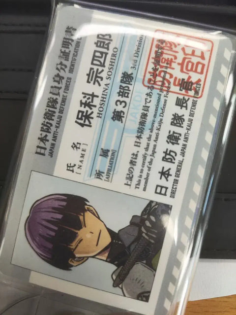 Kaiju No. 8 Illustration Hoshina Vice-Captain