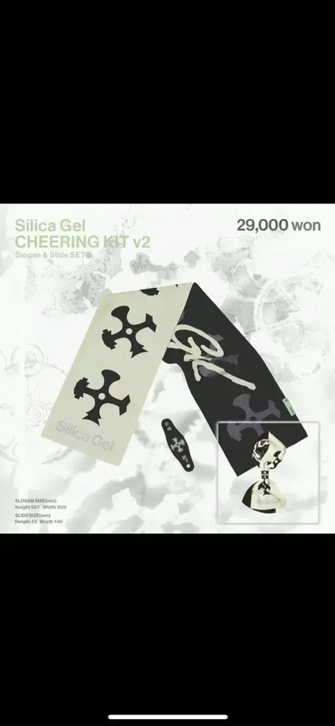 Silicagel Cheering Kit v2 Slogan Silicagel