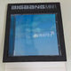 Big Bang Mini Album Vol. 1 Always - Lies Album