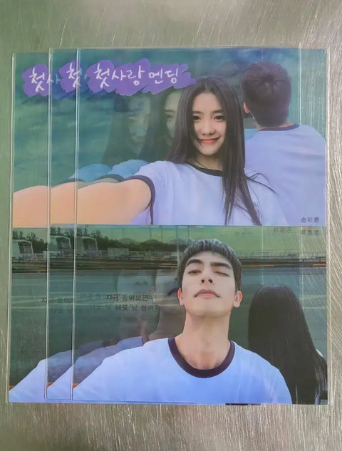 First Love Ending Couple Selfie Poster Green Version
