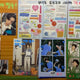Dingdongz Boynextdoor Bonekdo Boylife Album Unit Photocard Jaehyun Taesan