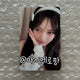 IVE LOVED IVE Lee Seo photocard Starship Square Secret Ssquare