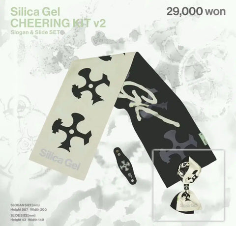 Silica Gel Cheering Kit v2 Unopened