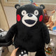 Kumamoto doll