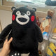 Kumamoto doll