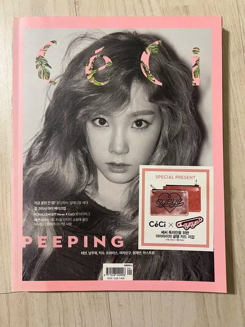 Taeyeon Ceci Magazine