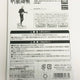 Jujutsu Kaisen Nanami Kento Resting Acrylic Stand Classic Version Hidden Inventory/Premature Death