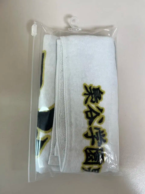 Unopened New) Haikyu!! Fukurodani Authentic Slogan Sports Towel