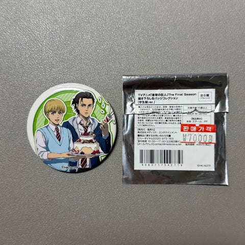 Attack on Titan Eren Armin Can Badge