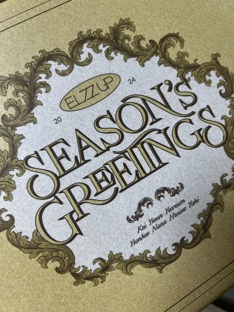EL7Z UP 2024 Season's Greetings