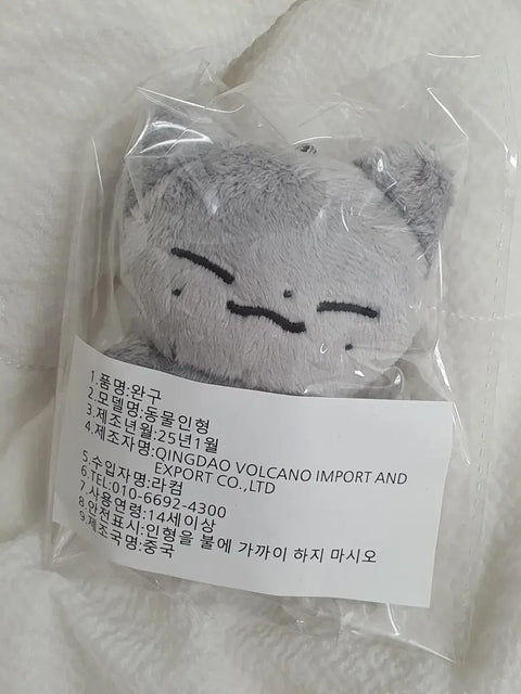 ONF Minkyun doll Doongnyang