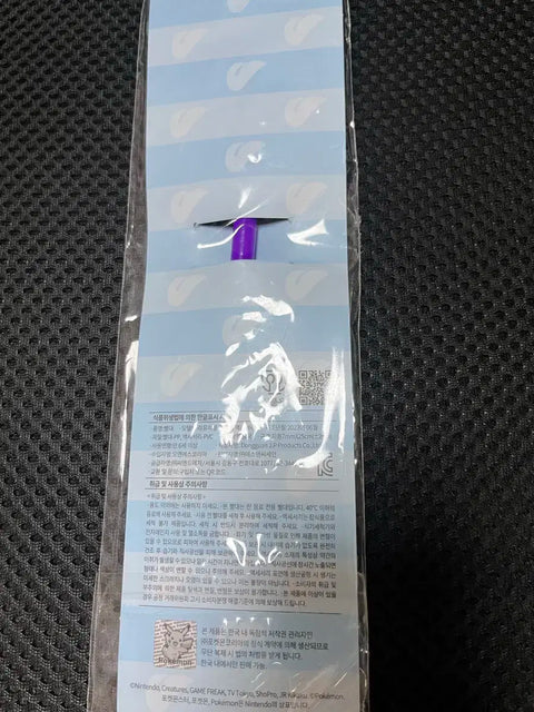 Theventi Pokemon Pikachu Keychain Reusable Straw