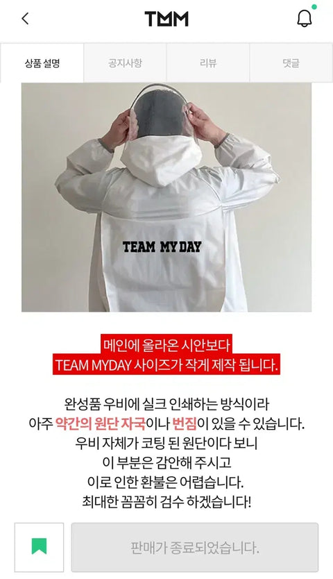 DAY6 TEAM MYDAY Raincoat - Selling at original price