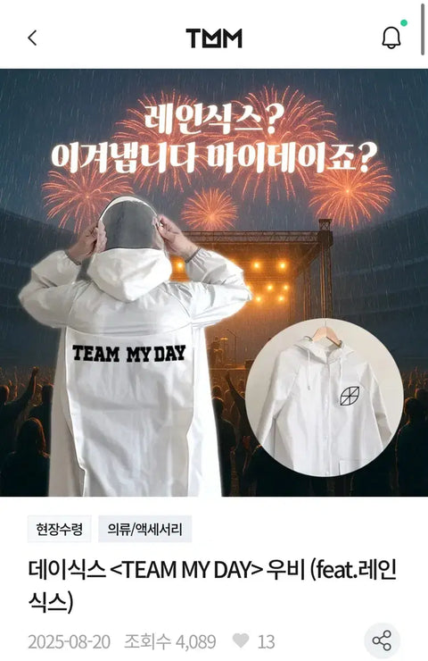 DAY6 TEAM MYDAY Raincoat - Selling at original price