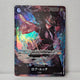 One Piece TCG Card Game Booster Pack Vol. 3 CP9 Rob Lucci Parallel SR