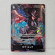 One Piece TCG Card Game Booster Pack Vol. 3 CP9 Rob Lucci Parallel SR
