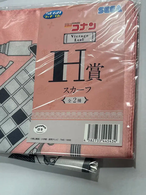 Detective Conan Vintage Look Sega Kuji Scarf