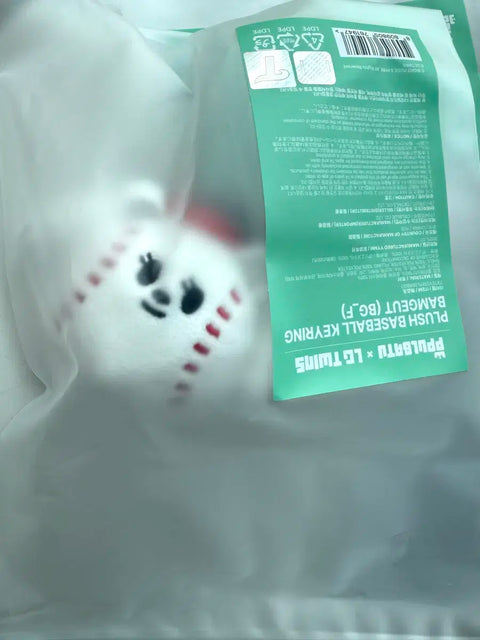 Bamgyut TXT Beomgyu TXT LG Twins Face Keyring