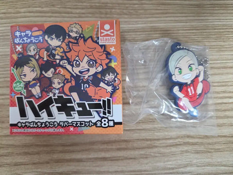 Selling Haikyuu Lev strap~