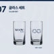 LIKE_INFINITE Glass Set