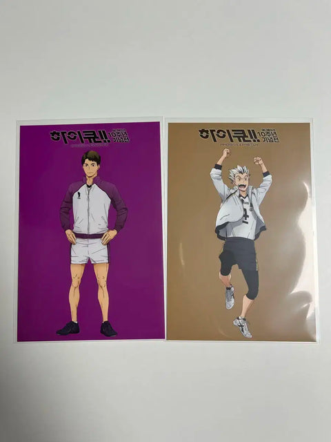 Haikyu!! 10th Anniversary Exhibition Bonus