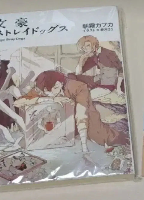 Bungo Stray Dogs Dazai Chuuya Dead Apple Special Novel