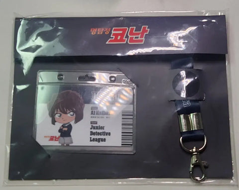 Negotiable) Detective Conan Haibara Ai ID card