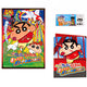 Crayon Shin-chan movie theater pamphlet poster