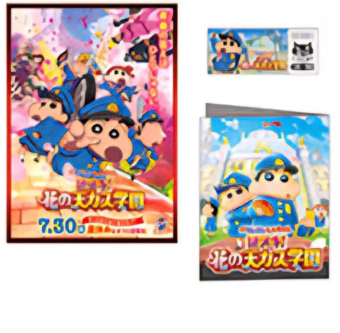 Crayon Shin-chan movie theater pamphlet poster