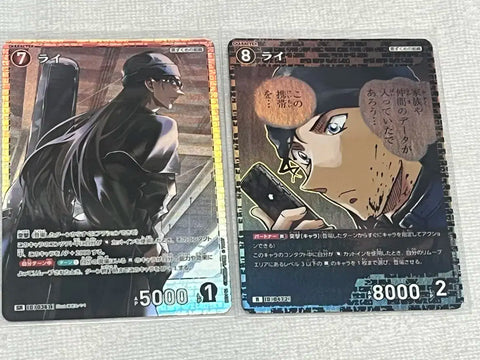 Batch) Detective Conan TCG SR R Akai Shuichi Rye