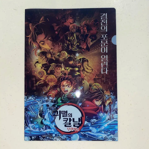 Demon Slayer: Kimetsu no Yaiba Infinity Castle Premiere Screening Special A5 Clear File