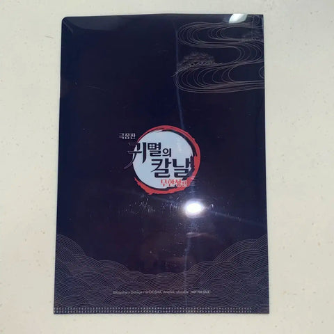 Demon Slayer: Kimetsu no Yaiba Infinity Castle Premiere Screening Special A5 Clear File