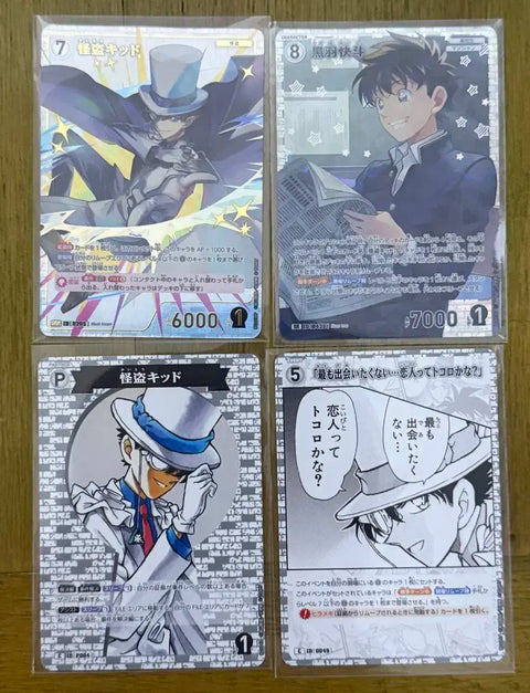 Detective Conan Conan TCG SRP SR Card Kaito Kid