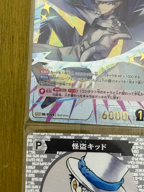 Detective Conan Conan TCG SRP SR Card Kaito Kid