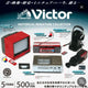Victor's old TV gacha