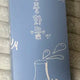 PLAVE non-heavy goods byeong blue below cost transfer