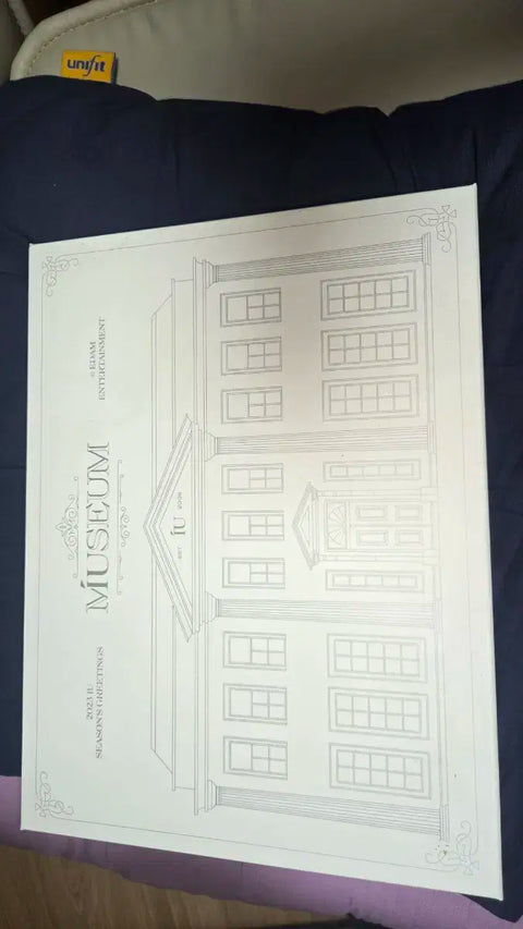 IU 2023 Season's Greetings