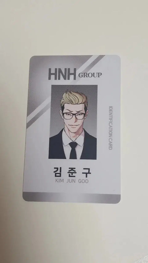 Outsider Kim Jun-gu's Employee ID