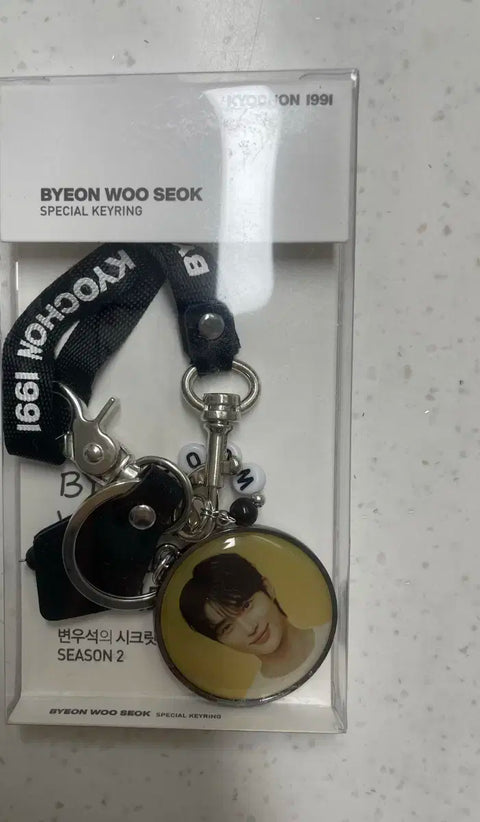 Kyochon Chicken Byeon Woo Seok Keychain