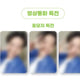 Lee Changsub MuV Yeongtong Photocard Set