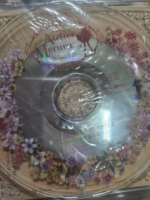 Meruru's Atelier Drama CD