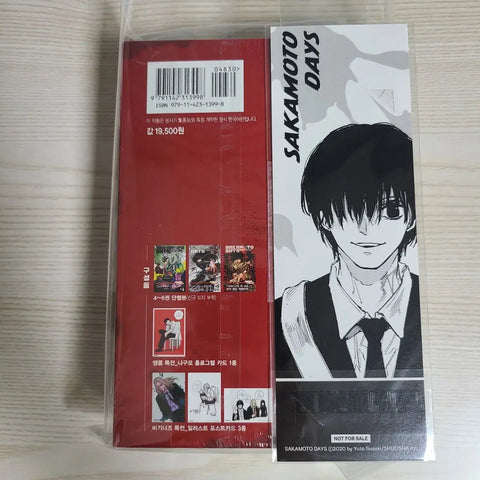 Sakamoto Days Beginner's Pack 2 Nagumo Bookmark