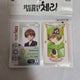 Cardcaptor Sakura Transportation Card T-money Unopened Syaoran
