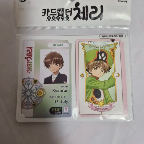 Cardcaptor Sakura Transportation Card T-money Unopened Syaoran