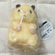 Ddungjjung Ham Sung Han-bin Doll Unopened