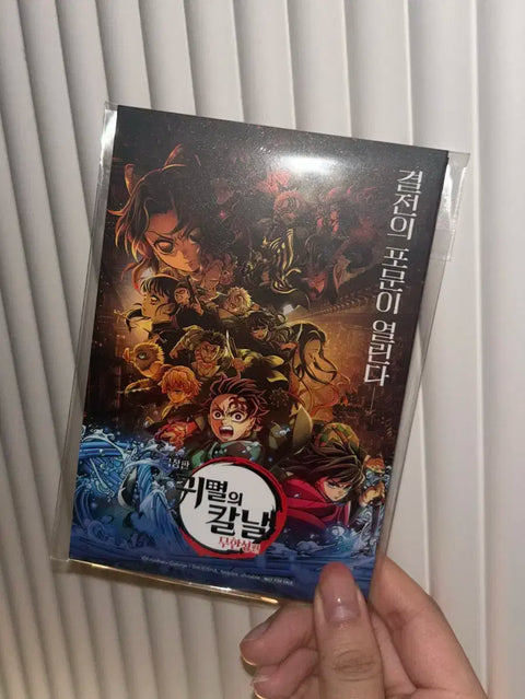 Demon Slayer: Kimetsu no Yaiba Mugen Castle Arc Week 2 Special Accordion Postcard