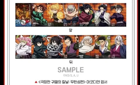 Demon Slayer: Kimetsu no Yaiba Mugen Castle Arc Week 2 Special Accordion Postcard
